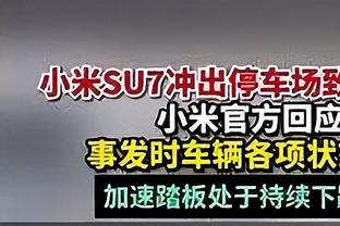 锡伯杜：还没阿努诺比最新的情况 我跟医务人员还没沟通过